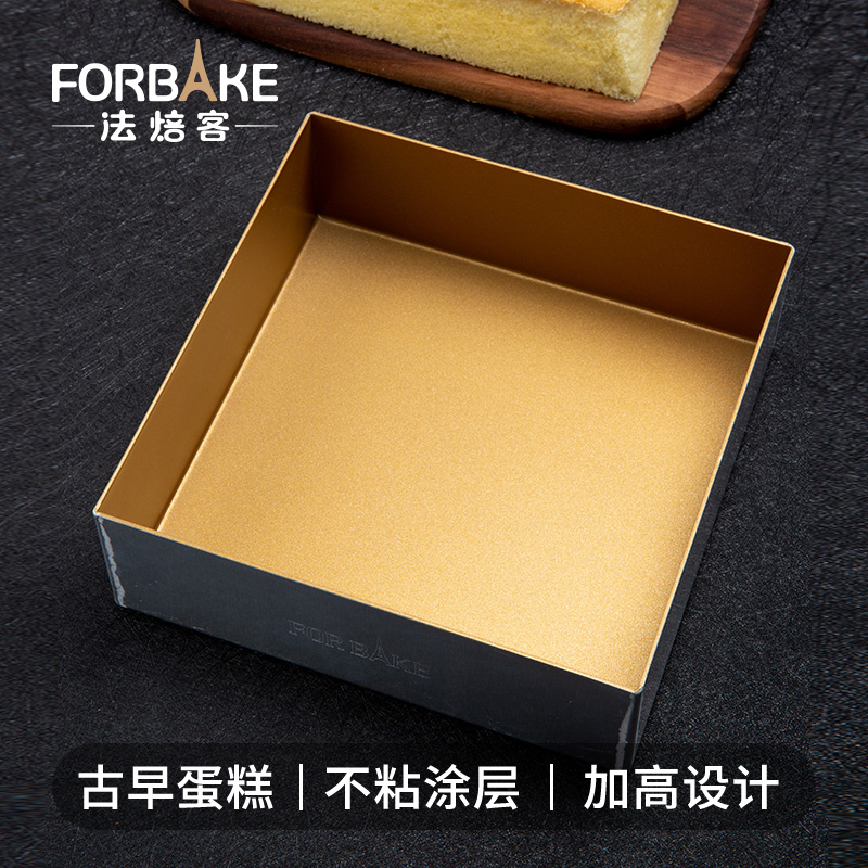 法焙客古早蛋糕模具水浴烤盘 加高不粘方形烤盘加深家用 古早模具