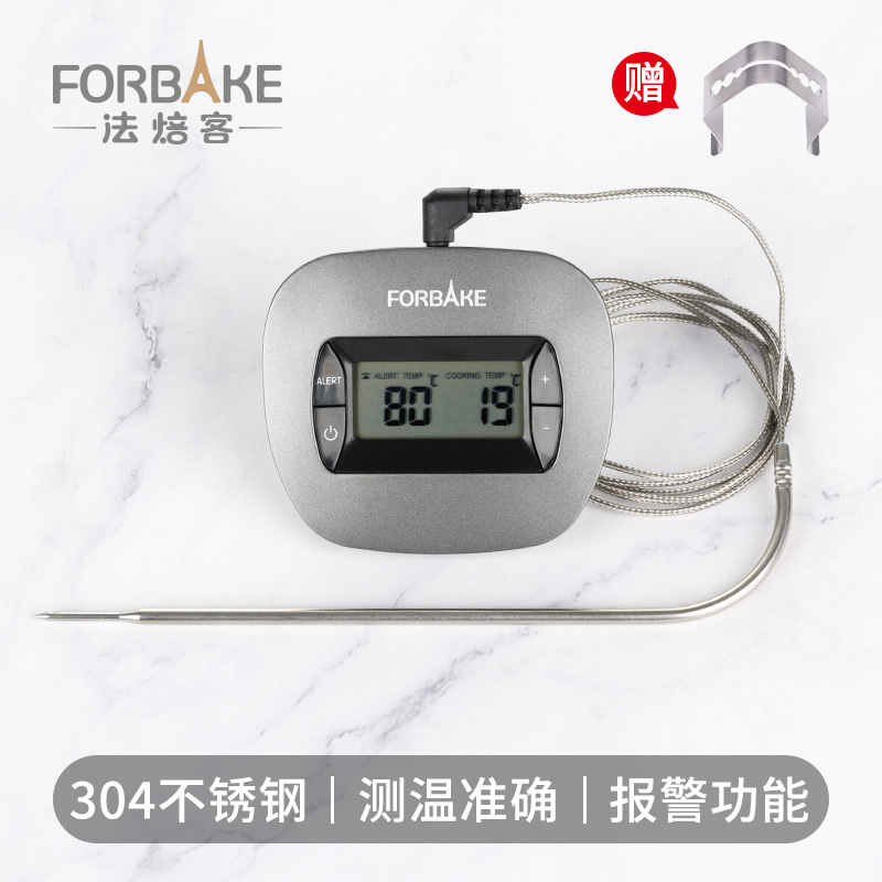法焙客探针式烤箱温度计熬糖精准煎牛排熏肉数显烘焙工具测水奶温