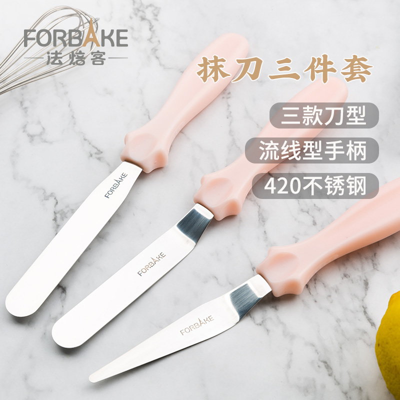 法焙客蛋糕套装烘焙工具