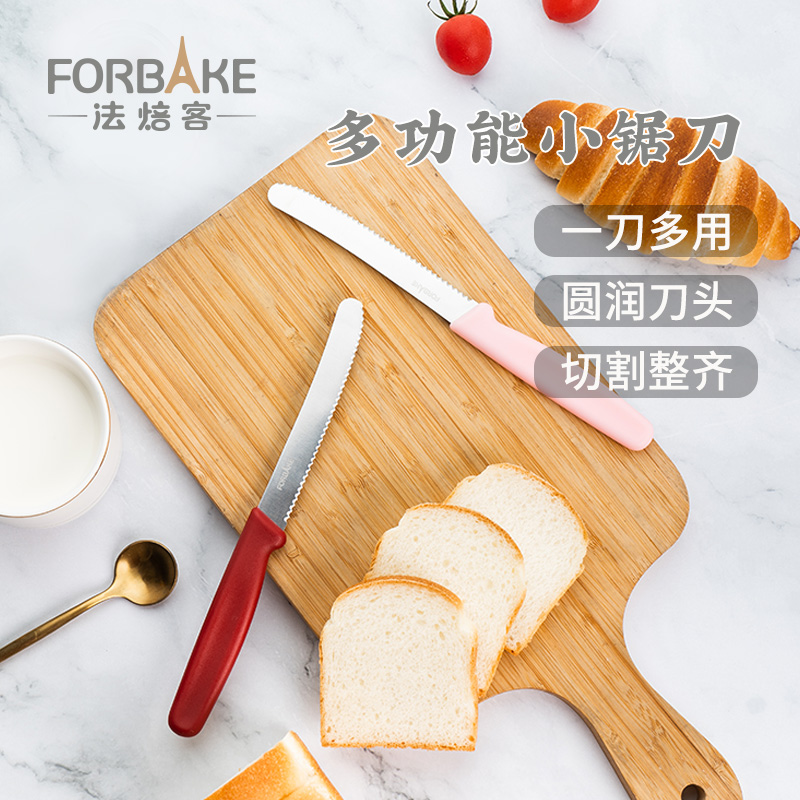 法焙客锯齿刀刃一刀多用