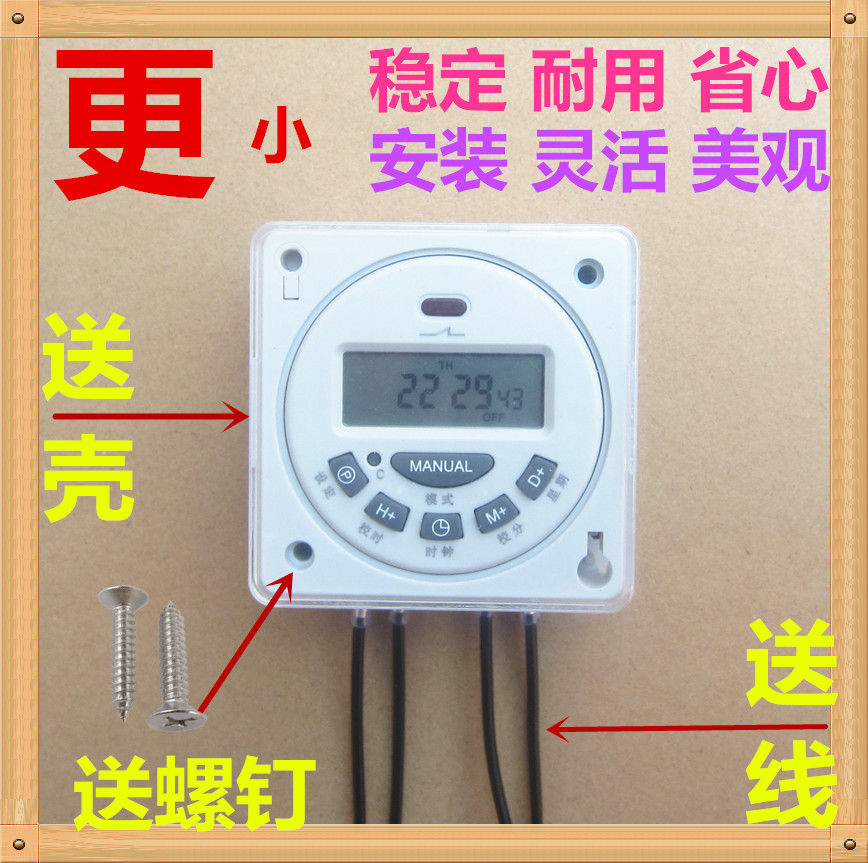 CN101A小型微电脑时控开关广告L701定时器12V24220V110时间继电器-封面