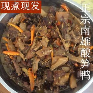 阿咸家本地酸笋鸭韶关南雄特产鸭皇焖鸭菜客家南雄菜珠玑爆辣下饭