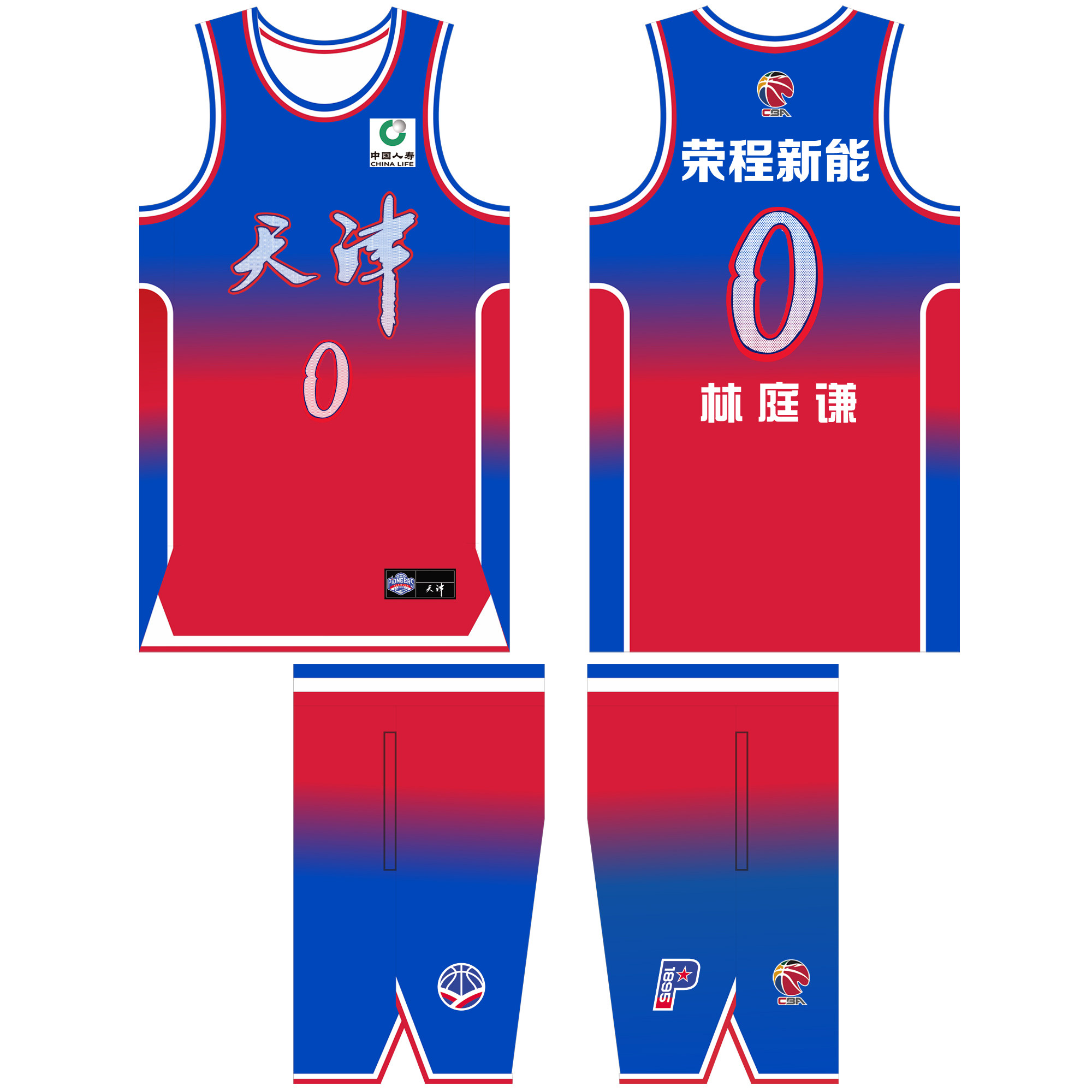 cba天津队城市版球衣林庭谦0号球衣时德帅张云梦13号篮球服印号