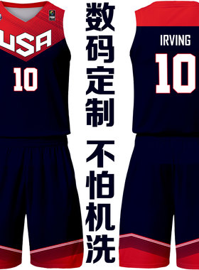 美国儿童欧文篮球服全身定制