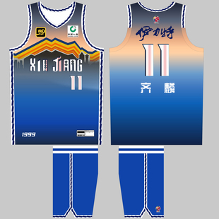 CBA新疆队30周年球衣沙拉木23号齐麟11号赵睿10号篮球比赛队服DIY