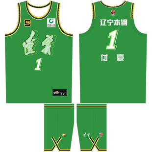 CBA30周年辽宁队球衣赵继伟3号付豪1号美式篮球队服定制印号LOGO