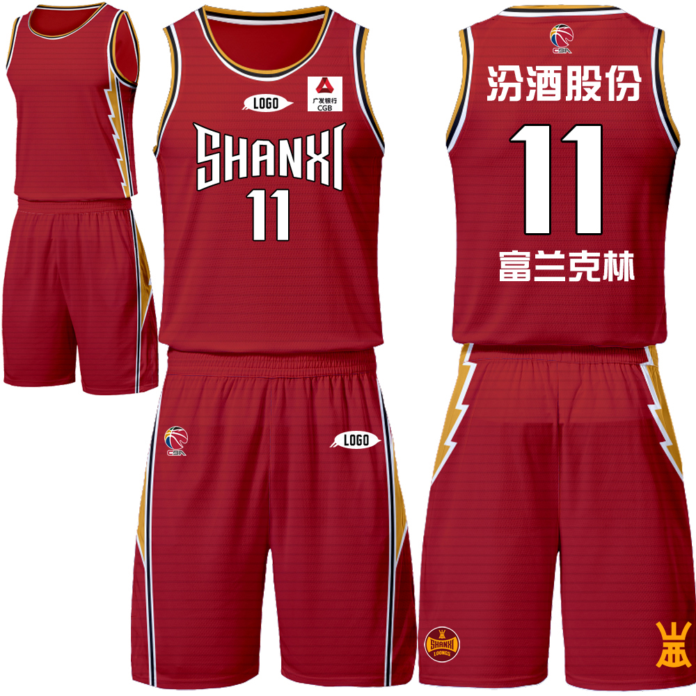 cba山西队球衣11号富兰克林球衣定制科比球衣超大码全身定制logo