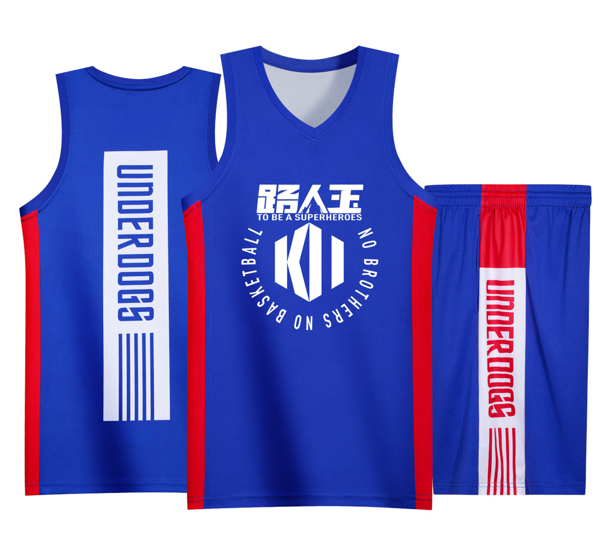 新赛季路人王球衣蓝红色篮球服定制diy印号双口袋篮球训练比赛服