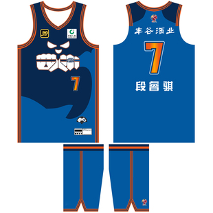 CBA四川队球衣段睿骐7号萨姆纳4号景菡一1号美式篮球队服定制LOGO