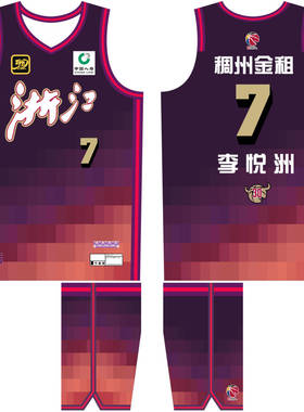 CBA30周年纪念版浙江稠州队吴前33号李悦洲7号程帅澎球衣定制印号