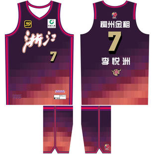 CBA30周年纪念版浙江稠州队吴前33号李悦洲7号程帅澎球衣定制印号