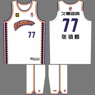 CBA上海队男篮球衣布张镇麟77号李添荣1号李弘权14号美式篮球队服