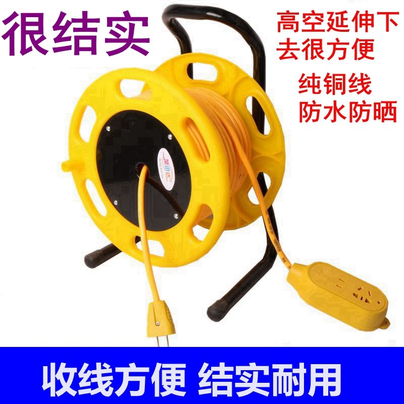 线盘电缆绕线卷线盘线轴拖线滚空盘防冻电缆线