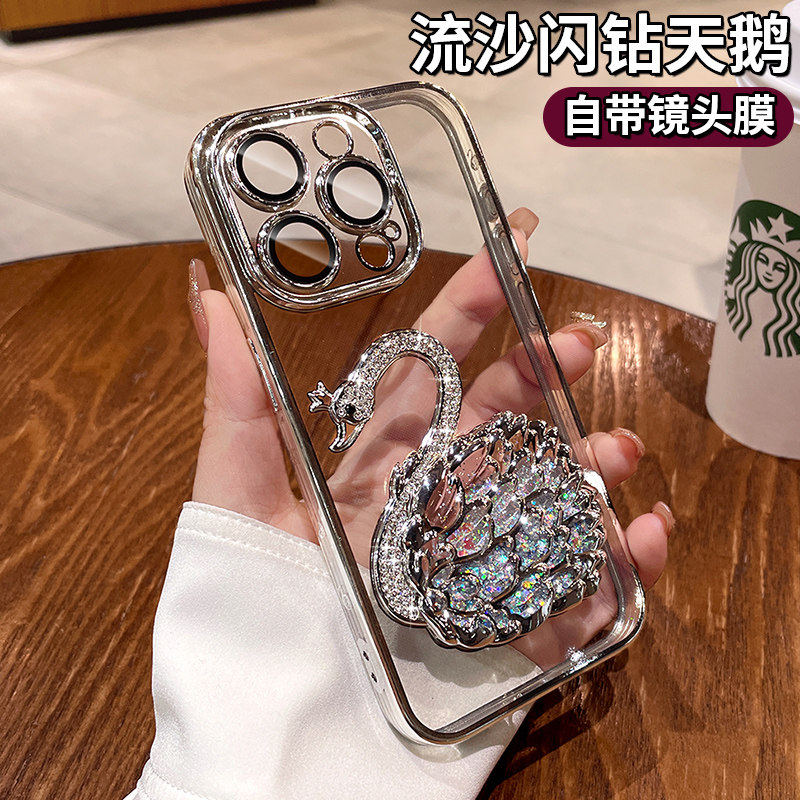 闪钻天鹅支架适用苹果17promax手机壳iphone16pro自带镜头膜15防摔硅胶带镜头膜4高级感13女12闪粉情侣软胶套