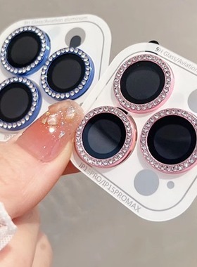 适用苹果16promax后置摄像镜头膜iPhone15镶钻细闪镜头圈14promax后摄像头13Pro纯色11pm闪钻12/17镜头独立