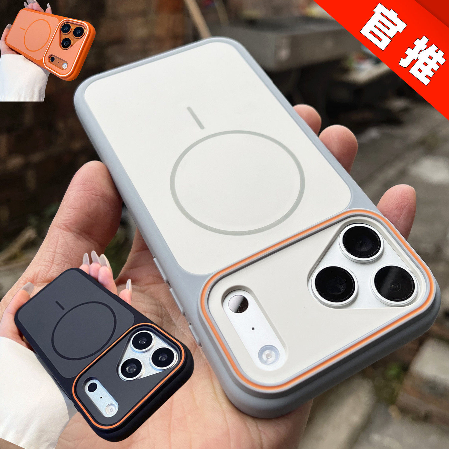 苹果高级感iPhone17ProMax磨砂黑灰蓝橙色手机保护壳15Pro硬背软边框13套镜头全包防摔滑气囊硅胶适用17Air