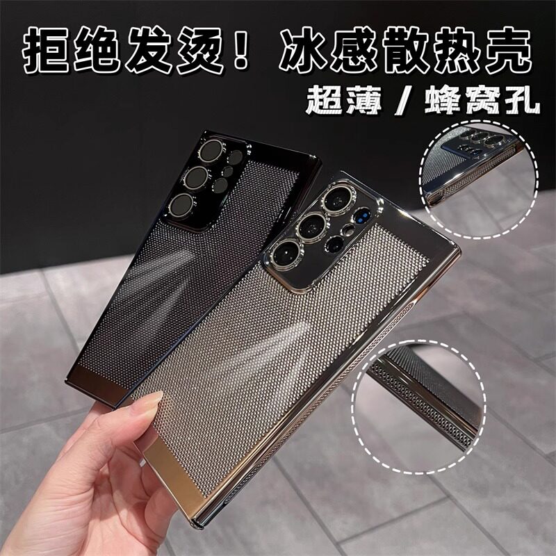 超薄透气散热网孔适用三星S25Ultra手机壳s24电镀简约高级感S23plus女s24ultra男S22u防摔保护套s25+带镜头膜