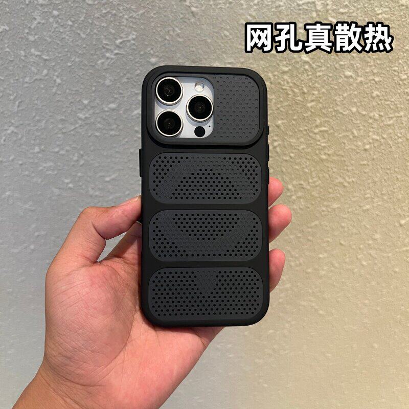 大孔蜂窝网孔真散热内置磁吸适用于苹果17promax手机壳iphone16plus肤感15pro强抗指纹PC硬壳14肤感男女通用