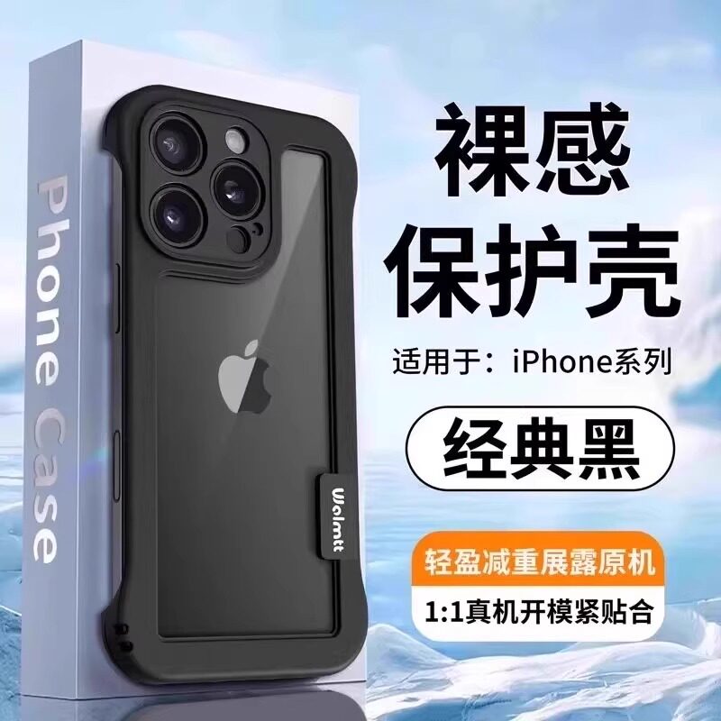 【夏季推荐】适用iPhone16promax无边框手机壳超薄散热苹果15promax镂空背板透气14/13镜头精孔简约保护套