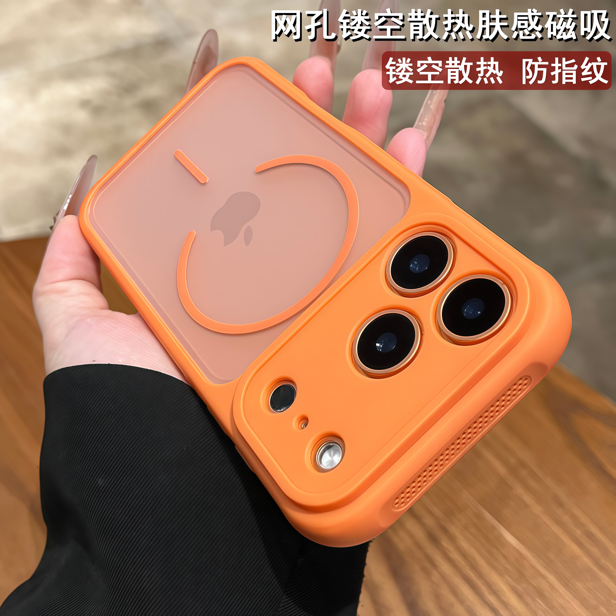 全包防摔适用苹果17promax手机壳磁吸充电air防指纹新款iphone17pro散热16透气15肤感14巨好看13情侣12磨砂pm