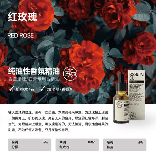 香薰精油香薰石膏diy香精油手工