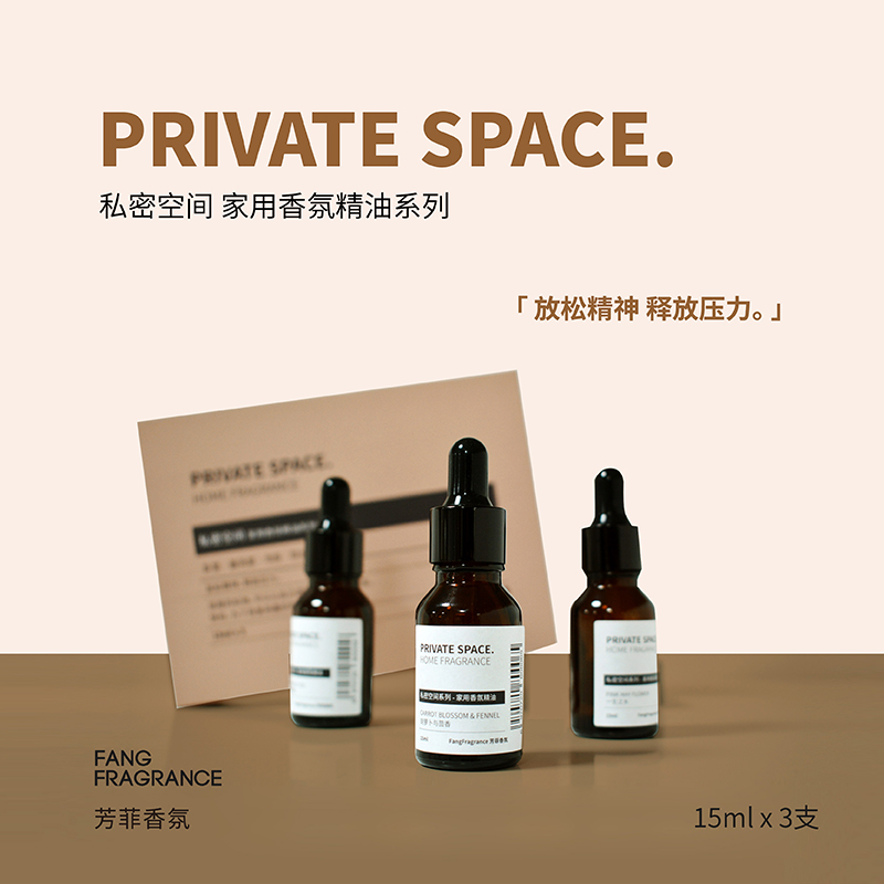 水溶性香薰香氛精油礼盒加湿器扩香木石礼物乌木玫瑰檀香橙花青柠