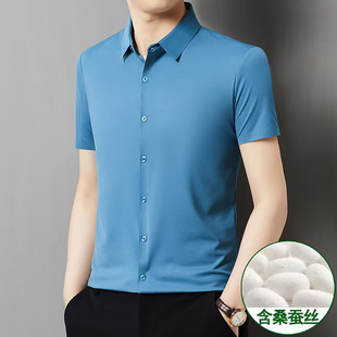 宁波桑蚕丝polo衫男商务风短袖t恤男士2026新款衬衫男短袖衬衣男