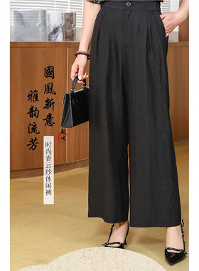 重磅真丝中年妈妈宽松直筒长裤