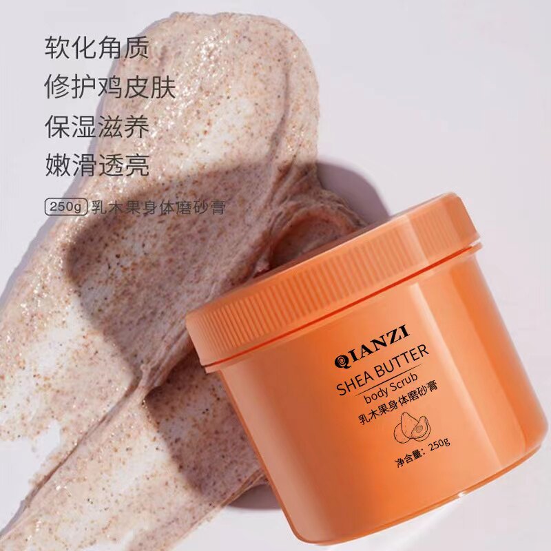 倩滋哩头果酸黄皮肤变白磨砂膏初净未来tersvi日迹bodyscrub甄沐