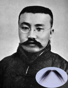 李大钊胡子假胡子道具表演化妆舞会儿童仿真假胡须舞台表演八字胡