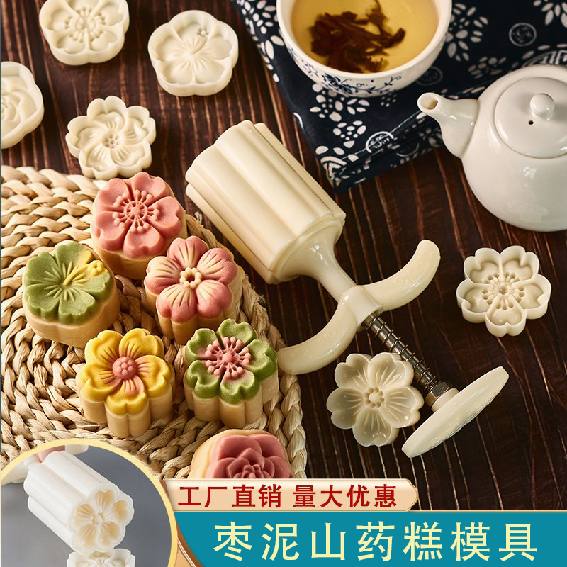 绿豆糕模具30g50g手压式家用