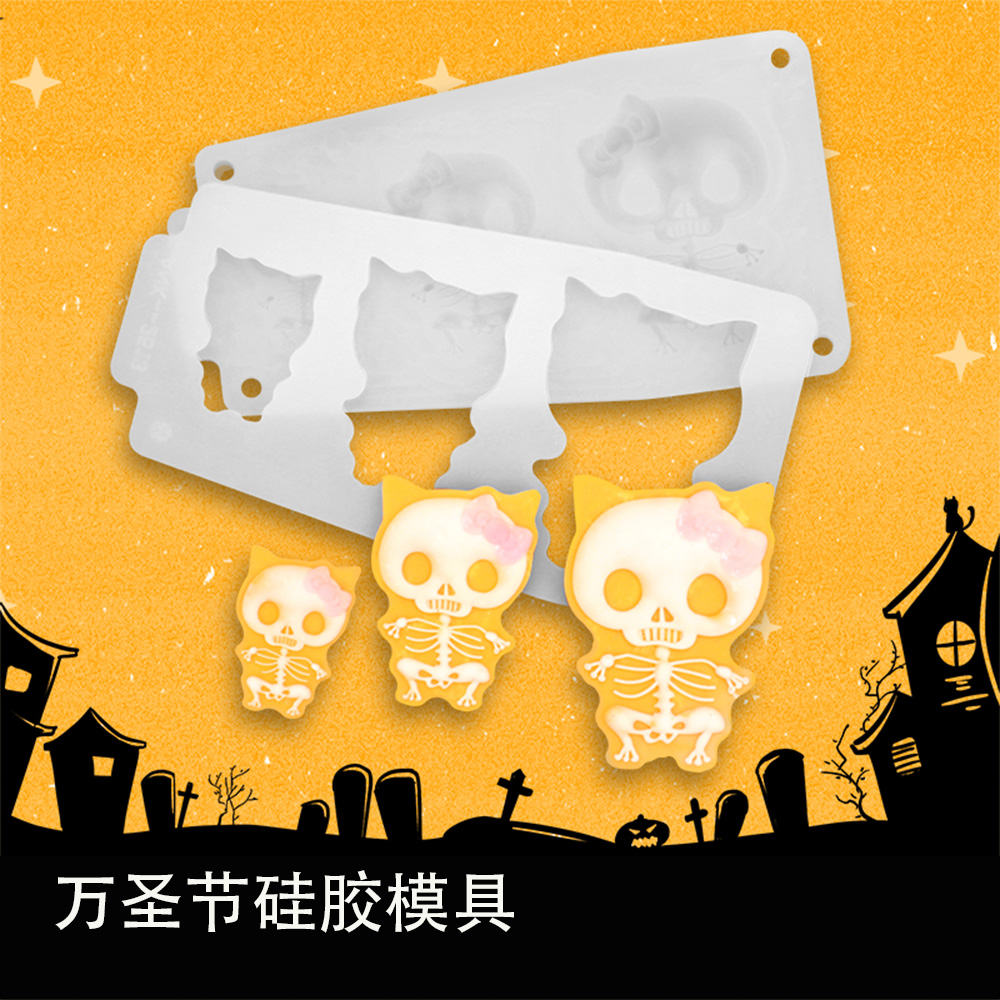 万圣节模具食品级硅胶摆件巧克力