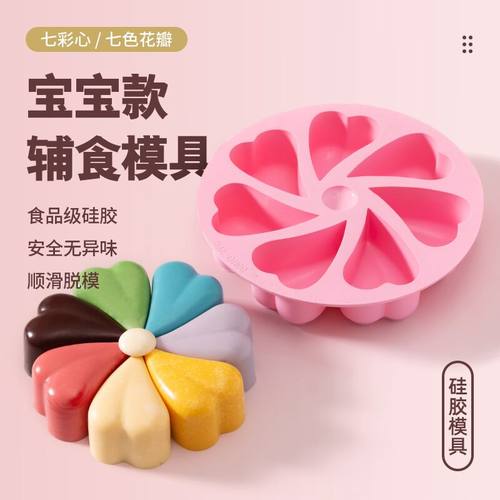 硅胶自制食品级耐高温磨具模具