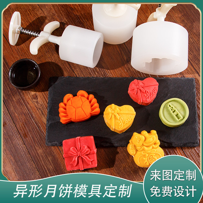 异形月饼模具定制手压式商用家用刻字图形立体食品级私人订制定做