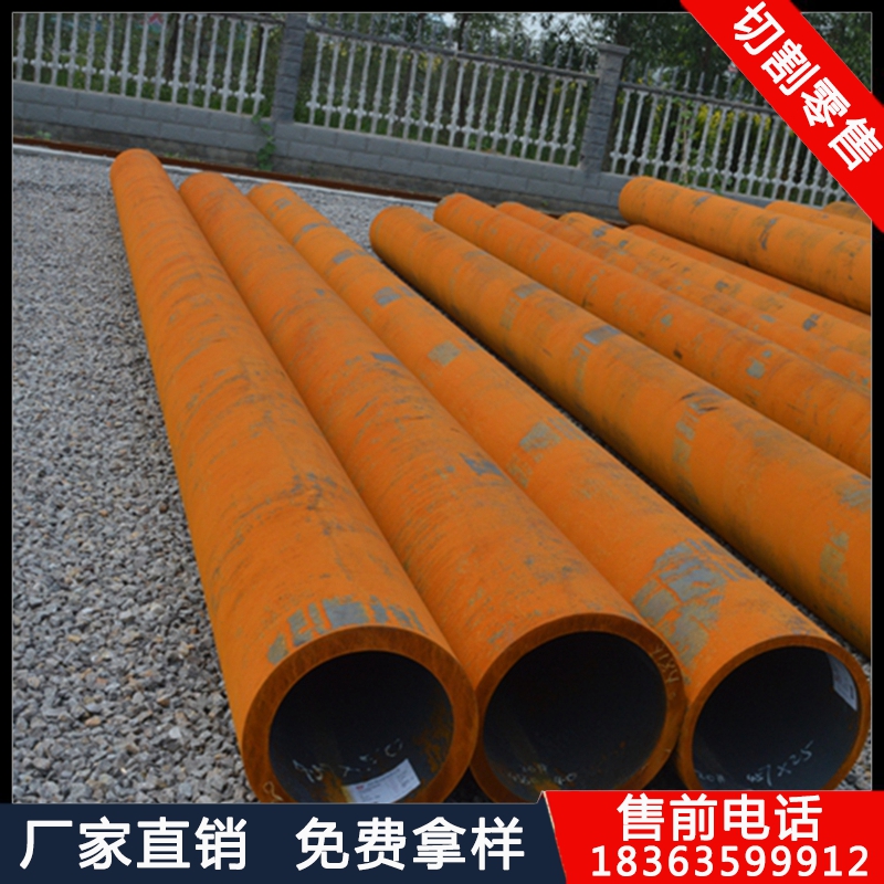 20#45号厚壁无缝钢管外径245mm壁厚273mm*26*28*30*32*34切割零卖