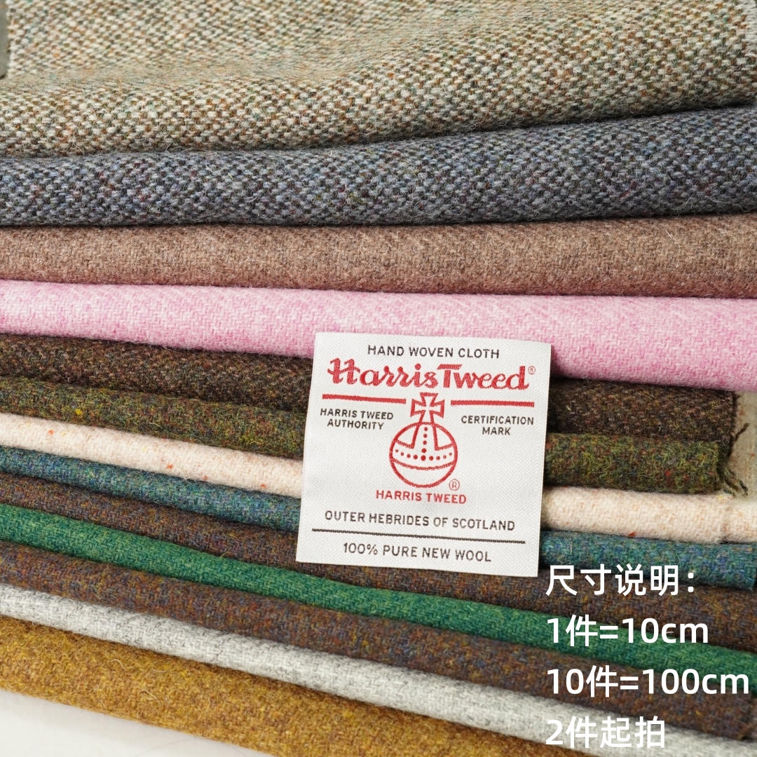 Harristweed男女大衣外套毛料