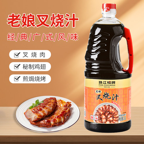 珠江桥牌老娘叉烧汁1.9L餐饮装