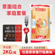 丽一歌意大利面2kg低脂速食意面黑胡椒酱番茄沙司家用组合套装