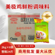 正品 大袋美极鸡鲜粉调味料2kg炒菜煲汤提鲜增香鸡精餐饮商用