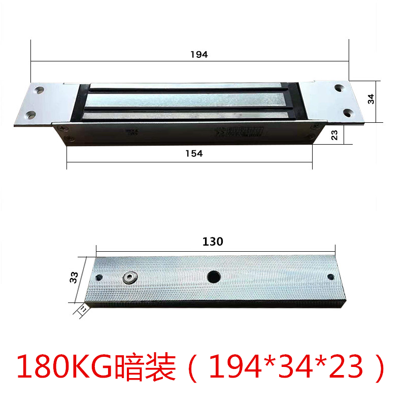 12V/24V磁力锁 180kg 280kg 350kg单门暗装磁力锁嵌入式磁力锁