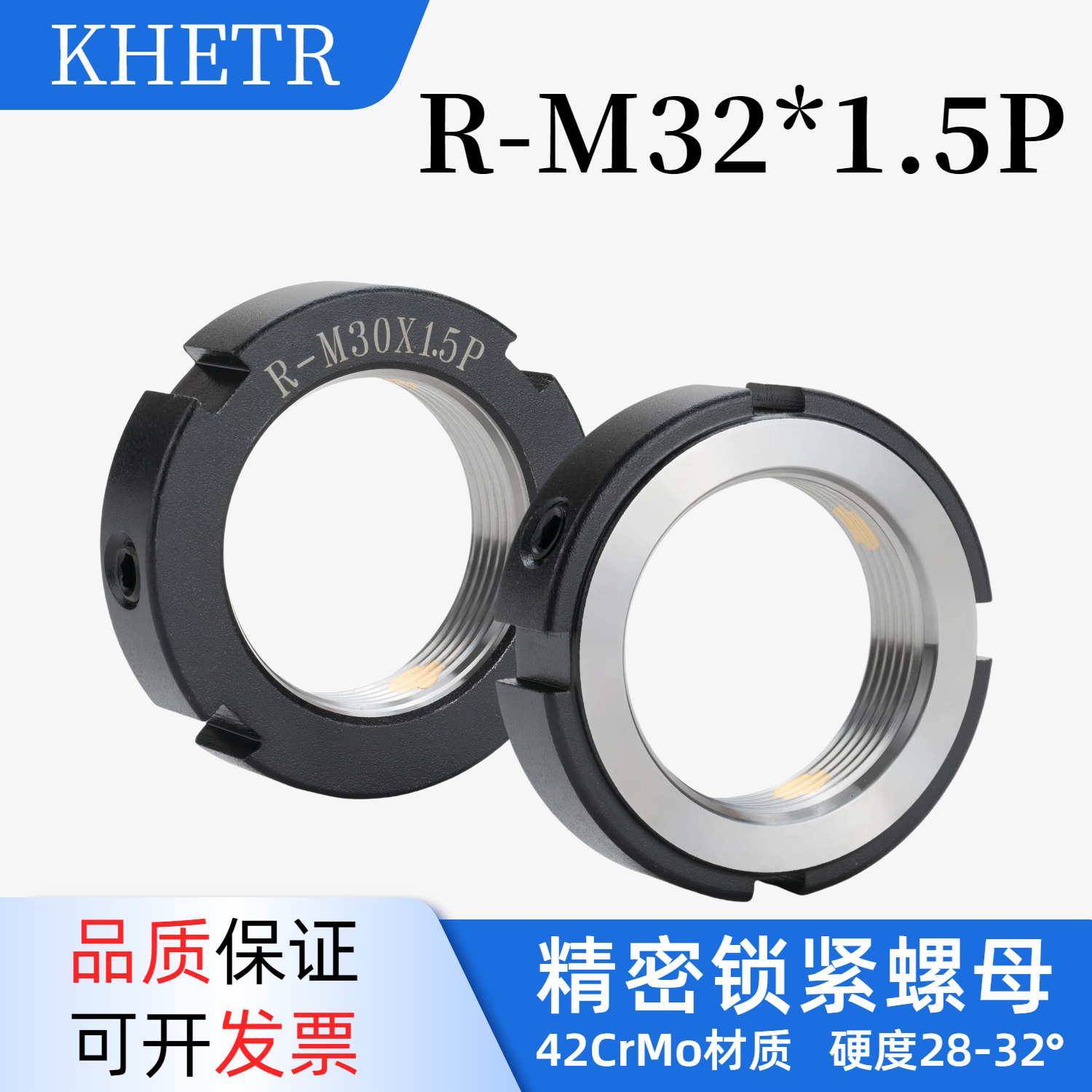 锁紧螺母4H级精车M32*1.5径向