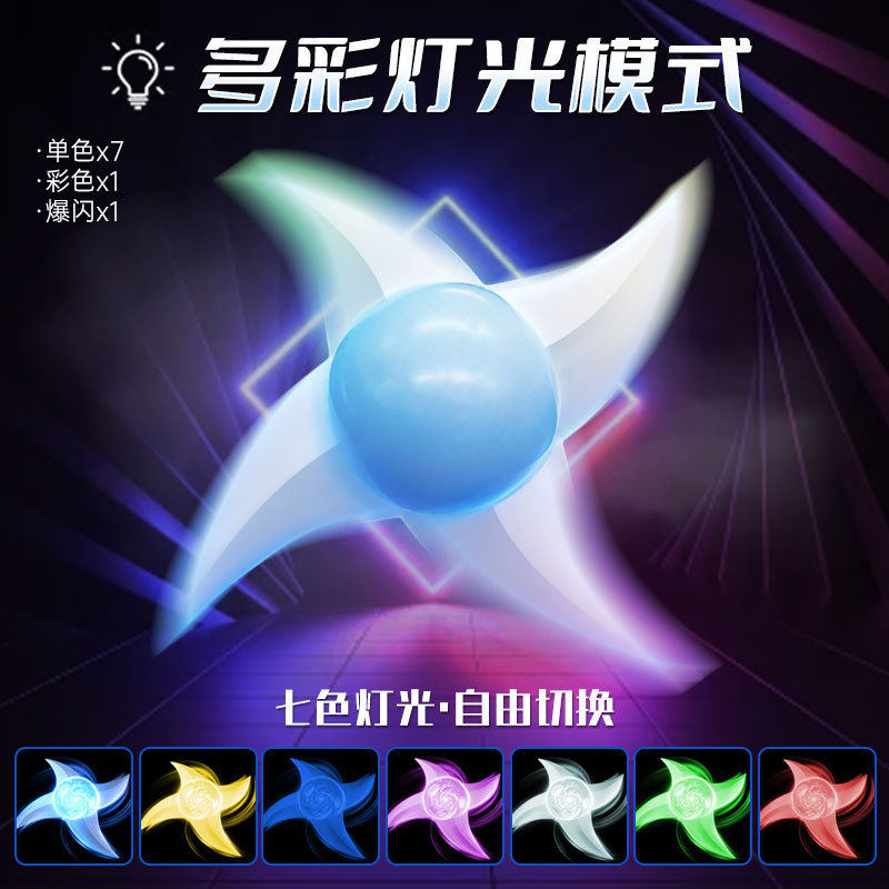 同款螺旋丸手里剑儿童玩具刀男孩发光旋风螺旋光刃旋转激光剑
