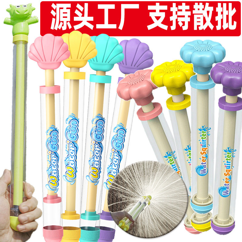 抽拉式大容量烟花水枪儿童水枪泼水节漂流大人拍照道具氛围感玩具