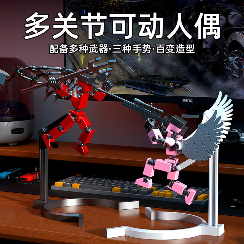 第五代零件多关节可变动小人偶diy网红摆摊组装摆件玩具