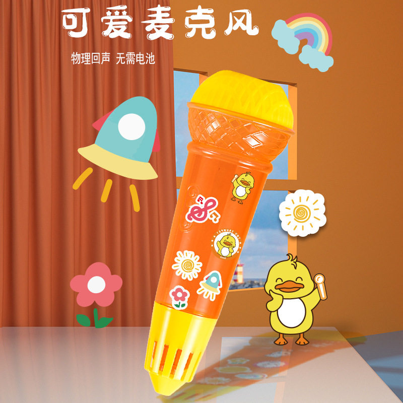 儿童音乐话筒回声网红麦克风唱歌礼物玩具宝宝女孩男物理回音成人
