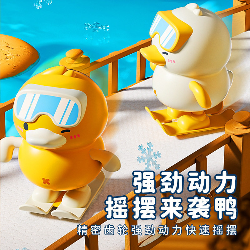 【严选】萌趣滑雪跳跳鸭上链发条卡通桌面摆件宝宝小礼品儿童玩具