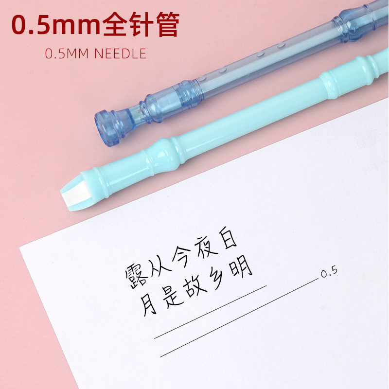 可爱卡通创意简约竖笛中性笔糖果色高颜值可吹响口哨中性笔笛子笔