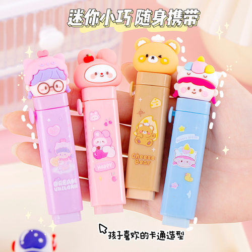 小学生创意卡通推拉橡皮擦儿童可爱无痕推动学习考试铅笔橡皮