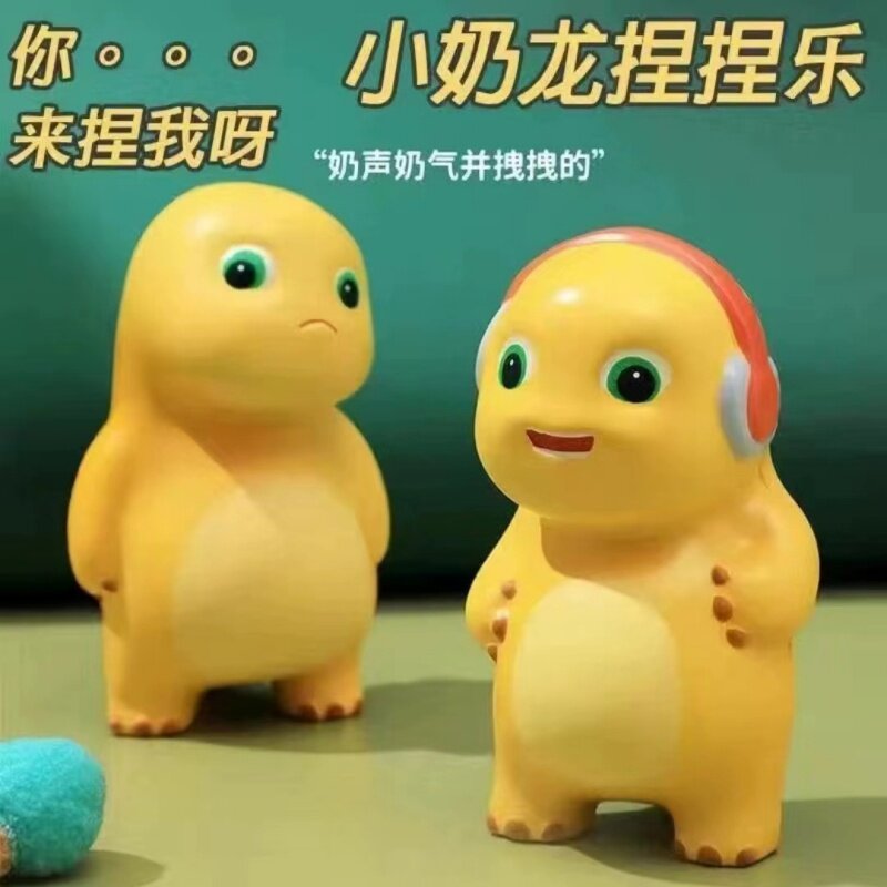 pu解压q弹奶龙网红歪头龙捏捏乐迷你玩具减压慢回弹硅胶公仔
