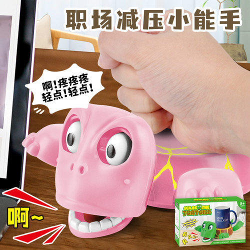 按压惊吓乌龟杯垫带搞怪音效瞪眼乌龟搞笑减压摆件解压玩具